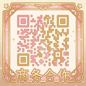 看片商务合作二维码